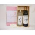 贈り物セット白ワイン麦焼酎 2本セット(フランス白ワイン　シュヴァリエ・デュ・ルヴァン　750ｍｌ おとうさんありがとう 麦 720ml)