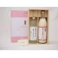 贈り物セット 甘酒と芋焼酎2本セット(国菊 あまざけ900ml おとうさんありがとう夢のひととき720ml)