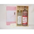 贈り物セット 甘酒と芋焼酎2本セット(国菊 黒米あまざけ900ml 井上酒造おとうさんありがとう夢のひととき720ml)