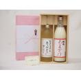 贈り物セット 甘酒と麦焼酎2本セット(国菊 あまざけ900ml 井上酒造おとうさんありがとう夢のひととき720ml)
