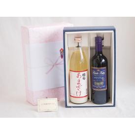 贈り物セット チリワインと麦焼酎2本セット(フエンテカベルネソーヴィニヨン 赤750ml 井上酒造 おとうさんありがとう夢のひととき720ml)