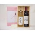 贈り物セット フランスワインと麦焼酎2本セット(シュバリエ・デユ・ルバン赤750ml 井上酒造 おとうさんありがとう夢のひととき720ml)
