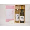 贈り物セット チリワイン 麦焼酎2本セット(テラスル シャルドネ白750ml 井上酒造 おとうさんありがとう夢のひととき720ml)
