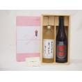 贈り物セット 麦焼酎2本セット(井上酒造　高精白百助720ｍｌ おとうさんありがとう夢のひととき720ml)