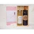 贈り物セット 麦焼酎とワインセット(シャンモリ 樽熟カベルネソーヴィニョン赤ワイン720ml 井上酒造 おとうさんありがとう夢のひととき720ml)