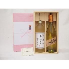 贈り物セット 麦焼酎とワインセット(シャンモリ 樽熟シャルドネ白ワイン720ｍｌ　井上酒造 おとうさんありがとう夢のひととき720ml)