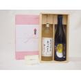 贈り物セット 麦焼酎と梅酒セット(星舎蔵 上等梅酒720ml　井上酒造 おとうさんありがとう夢のひととき720ml)