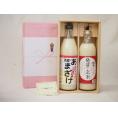贈り物セット あまざけセット(篠崎 国菊発芽玄米あまざけ720ｍｌ　ぶんご銘醸　あまざけ900ml)