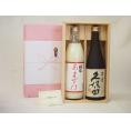 贈り物セット 日本酒とあまざけセット(篠崎 国菊あまざけ900ｍｌ　朝日酒造 久保田萬寿720ml)