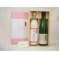 贈り物セット 日本酒とあまざけセット(篠崎 国菊あまざけ900ｍｌ　清水清三郎商店 鈴鹿川 純米720ml)