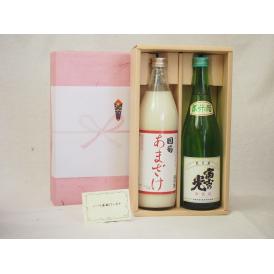 贈り物セット 日本酒とあまざけセット(篠崎 国菊あまざけ900ｍｌ　安達本家酒造 富士の光 純米720ml)