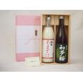 贈り物セット 日本酒とあまざけセット(篠崎 国菊あまざけ900ｍｌ　金鯱酒造 純米初夢桜720ml)