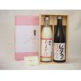 贈り物セット 日本酒とあまざけセット(篠崎 国菊あまざけ900ｍｌ　しぼりたて純米吟醸720ml)