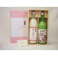 贈り物セット 日本酒とあまざけセット(篠崎 国菊あまざけ900ｍｌ　白川郷 純米にごり720ml)