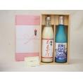 贈り物セット 日本酒とあまざけセット(篠崎 国菊あまざけ900ｍｌ　白川郷 純米吟醸ささにごり720ml)