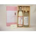 贈り物セット 芋焼酎とあまざけセット(篠崎 国菊あまざけ900ｍｌ　井上酒造 おとうさんありがとう夢のひととき720ml)
