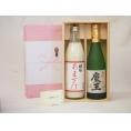 贈り物セット 焼酎とあまざけセット(篠崎 国菊あまざけ900ｍｌ　白玉酒造 魔王720ｍｌ)