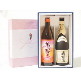 贈り物セット 焼酎2本セット(霧島酒造 茜霧島900ｍｌ　森伊蔵酒造 森伊蔵720ｍｌ)