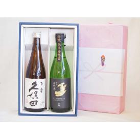 ご進物贈り物  日本酒2本セット(久保田百寿 金鯱酒造夢吟香純米酒720ml×2本)
