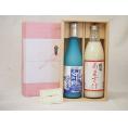 贈り物セット 日本酒と甘酒セット(白川郷 純米吟醸ささにごり720ml 篠崎 国菊あまざけ900ｍｌ)