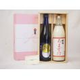 贈り物セット 梅酒と甘酒セット(星舎蔵 上等梅酒720ml 篠崎 国菊あまざけ900ｍｌ)
