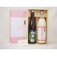 贈り物セット 日本酒と甘酒セット(金鯱酒造 純米初夢桜720ml 篠崎 国菊あまざけ900ｍｌ)
