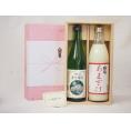 贈り物セット 日本酒と甘酒セット(秋田銘醸 香り爛漫純米酒720ml 篠崎 国菊あまざけ900ｍｌ)