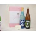 贈り物セット 日本酒2本セット(金鯱酒造 純米初夢桜720ml 山田錦吟醸原酒720ml)