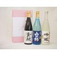 贈り物セット 日本酒3本セット(金鯱酒造 山田錦吟醸原酒720ml 金鯱大吟醸720ml 吟醸720ｍｌ)
