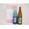 贈り物セット 日本酒2本セット(金鯱酒造 純米初夢桜720ml 山田錦吟醸原酒720ml)