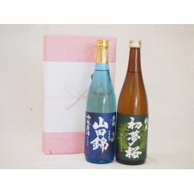 贈り物セット 日本酒2本セット(金鯱酒造 純米初夢桜720ml 山田錦吟醸原酒720ml)