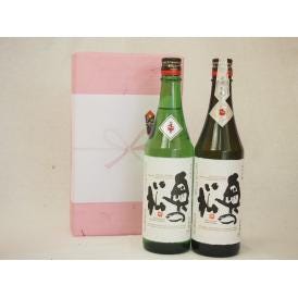 贈り物セット 日本酒2本セット(奥の松酒造 特別純米720ml 純米吟醸720ml)