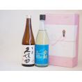 贈り物 日本酒2本セット(金鯱酒造 山田錦吟醸原酒720ml 久保田百寿720ml)