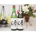 贈り物セット 日本酒2本セット(奥の松酒造 特別純米720ml 純米吟醸720ml)