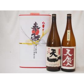地鎮祭用奉献酒 地鎮祭の日本酒2本入りお酒セット(早川酒造部 神の穂天一純米酒 天慶純米吟醸1800ml×2本 三重県産)デザイン書道家 榮田清峰作一デザイン1番(金銀水引・文化タイプ）