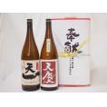地鎮祭用奉献酒 地鎮祭の日本酒2本入りお酒セット(早川酒造部 神の穂天一純米酒 天慶純米吟醸1800ml×2本 三重県産)デザイン書道家 榮田清峰作一デザイン3番(金銀水引・文化タイプ）