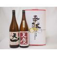 地鎮祭用奉献酒 地鎮祭の日本酒2本入りお酒セット(早川酒造部 神の穂天一純米酒 天慶純米吟醸1800ml×2本 三重県産)デザイン書道家 榮田清峰作一デザイン3番(金銀水引・眼鏡タイプ）