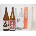 地鎮祭用奉献酒 地鎮祭の日本酒2本縛りお酒セット(早川酒造部 神の穂天一純米酒 天慶純米吟醸1800ml×2本 三重県産)デザイン書道家 榮田清峰作一デザイン1番酒箱付