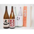 地鎮祭用奉献酒 地鎮祭の日本酒2本縛りお酒セット(早川酒造部 神の穂天一純米酒 天慶純米吟醸1800ml×2本 三重県産)デザイン書道家 榮田清峰作一デザイン2番酒箱付