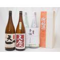 地鎮祭用奉献酒 地鎮祭の日本酒2本縛りお酒セット(早川酒造部 神の穂天一純米酒 天慶純米吟醸1800ml×2本 三重県産)デザイン書道家 榮田清峰作一デザイン3番酒箱付