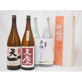 地鎮祭用奉献酒 地鎮祭の日本酒2本縛りお酒セット(早川酒造部 神の穂天一純米酒 天慶純米吟醸1800ml×2本 三重県産)デザイン書道家 榮田清峰作一デザイン3番酒箱付