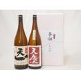 地鎮祭用奉献酒 地鎮祭の日本酒2本縛りお酒セット(早川酒造部 神の穂天一純米酒 天慶純米吟醸1800ml×2本 三重県産)デザイン書道家 榮田清峰作一デザイン2番酒箱付