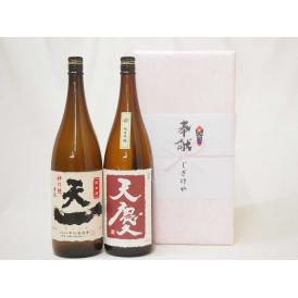 地鎮祭用奉献酒 地鎮祭の日本酒2本縛りお酒セット(早川酒造部 神の穂天一純米酒 天慶純米吟醸1800ml×2本 三重県産)デザイン書道家 榮田清峰作一デザイン2番酒箱付