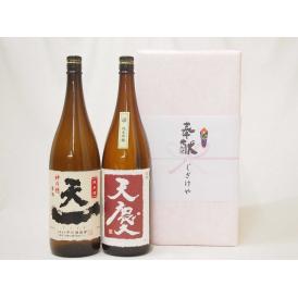 地鎮祭用奉献酒 地鎮祭の日本酒2本縛りお酒セット(早川酒造部 神の穂天一純米酒 天慶純米吟醸1800ml×2本 三重県産)デザイン書道家 榮田清峰作一デザイン3番酒箱付