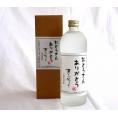 遅れてごめんね♪父の日  おとうさんありがとう  本格芋焼酎  720ml　