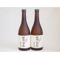長期貯蔵 米焼酎 時乃刻印(ときのこくいん)宮崎本店(三重県)720ml×2