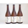 長期貯蔵 米焼酎 時乃刻印(ときのこくいん)宮崎本店(三重県)720ml×3