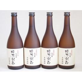 長期貯蔵 米焼酎 時乃刻印(ときのこくいん)宮崎本店(三重県)720ml×4
