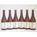 長期貯蔵 米焼酎 時乃刻印(ときのこくいん)宮崎本店(三重県)720ml×6