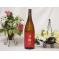 南部美人 特別純米酒 (岩手県) 1800ml×1